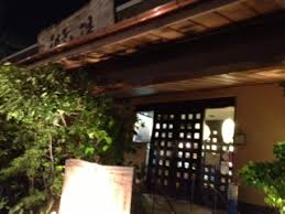 みなと温泉 波葉の湯 なみはのゆ 福岡市内 ニフティ温泉