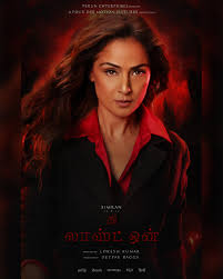 Simran Celebrates 28 Glorious Years in Cinema with Her New Film: 'The Last  One' – Thirdeye Cinemas