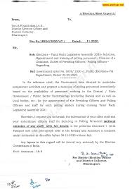 You can do this by speaking directly with the salesperson or manager or. Tn Assembly Election Form 2021 Download Teachers And Govt Staffs Asiriyar Net