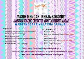Johor bahru opera house, malay cultural street, arts & cultural boulevard, waterfront arts & cultural centre and confucius centre by greenland malaysia. Jawatan Kosong Operator Kilang Photos Facebook