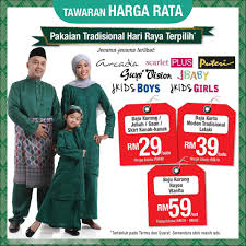 Baju raya pelajar perempuan 2018. Aeon Promosi Pakaian Hari Raya Serendah Rm29