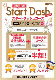 ãç§ã®ã¹ã¿ã¼ã¿ã¼ NOVAãã®ç»åæ¤ç´¢çµæ