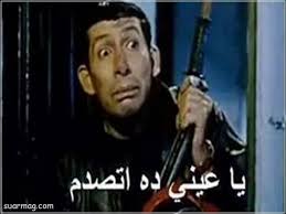 اجمل صور كومنتات فيس بوك مضحكة جدا 2020 جديدة Fictional Characters Photo Character