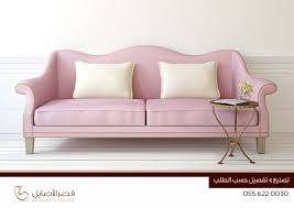 قصر الأصايل Alasaiyl Palace Twitter