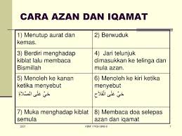 Sebagian ulama mengatakan bahwa hukum azan adalah sunnah muakkad, namun pendapat yang lebih kuat iqamah secara istilah maknanya adalah pemberitahuan atau seruan bahwa sholat akan segera didirikan. Iqamat