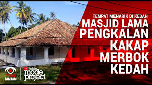 By muzium arkeologi lembah bujang, merbok,. Muzium Arkeologi Lembah Bujang Episode 01 Youtube