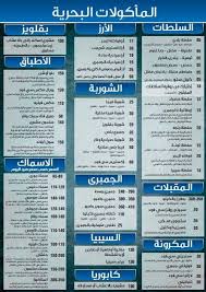 منيو الصباحي عنوانه شارع قناة السويس Mansoura Foodies Facebook