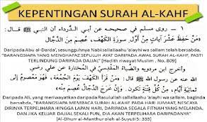 Al qur'an surah al kahfi : Inilah Kelebihan Membaca Surah Kahfi Pada Hari Jumaat My Info Maya