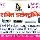 Shivshakti Electronics Bhadra in Bhadra,Hanumangarh - Best AC ...