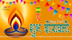Teluguquotez In Telugu Quotes Tamil Quotes Bengali Quotes Hindi Quotes Happy Diwali Hindi Happy Diwali Photos Happy Diwali Wishes Images Happy Diwali Images