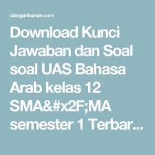 Download Soal Usbn Bahasa Inggris Sma 2017 Dan Kunci Jawaban Ilmusosial Id