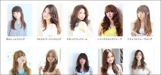 Can you name these retro hairstyles. Japanese People Flaunt Many Stylish Hairstyles As They Have A Very Fine Straight Hair That Is Soft And Silky Hair Styles Names Of Haircuts Womens Hairstyles