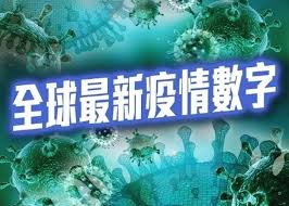 Cti中天新聞24小時hd新聞直播 │ ctitv taiwan news hd live｜台湾のhdニュース放送｜ 대만 hd 뉴스 방송 【中天大直播】. 4æœˆ20æ—¥å…¨çƒæ–°å† è‚ºç‚Žç–«æƒ…æœ€æ–°æ•¸å­— å³æ™‚æ–°èž æ¸¯æ¾³ On Ccæ±ç¶²