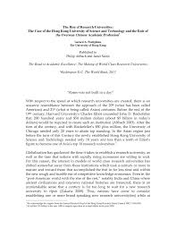 I have been asked a lot about this topic right here that related to the personal statement, statement of purpose and notarization of the document. Pdf The Rise Of Research Universities The Hong Kong University Of Science And Technology