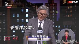 最快速的查詢台北捷運路線和票價，用滑鼠點選捷運站一次即可顯示各站票價。 最快速的查詢台北捷運路線和票價，用滑鼠點選捷運站一次即可顯示各站票價。 這個台北捷運路線圖包含了： 文湖線、淡水信義線、松山新店線、 中和新蘆線、板南線、環狀線 悠遊. å°åŒ—å¸‚é•¿é€‰ä¸¾çš„æ¸…æµ å´è¼æ´‹ çŸ¥ä¹Ž