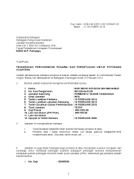 Kerajaan bersetuju untuk mengemas kini peraturan pelaksanaan pemberian itp dengan menetapkan kadar itp terendah pada kadar rm300 sebulan dan pemberian itp kepada pegawai yang mendiami. Borang Capaian 1gfmas