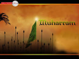 Collection by arslnturi • last updated 6 weeks ago. Muharram Wallpaper 4