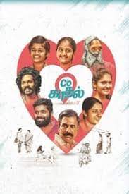 Tamil Gomovies 0gomovies Ch Copy right 2020 movies leaked by gomovies. tamil gomovies 0gomovies ch