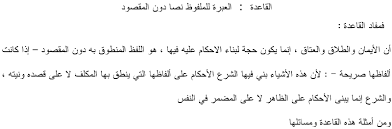 Contoh hujahan bertulis peguam kes jenayah. Https Www Mahsyariahmelaka Gov My Judgement Files Mts Tuntutan Pengesahan Lafaz Cerai Kes 1 Pdf