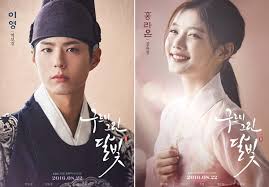Park bo gum ❤ girl's day hyeri aka reply 1988 taek x deoksun. Moonlight Drawn By Clouds Premiere Week Is Park Bo Gum Safe From The Reply Curse Girl Meets Dramaworld