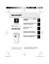 Maybe you would like to learn more about one of these? Ig Bc2e Manualzz
