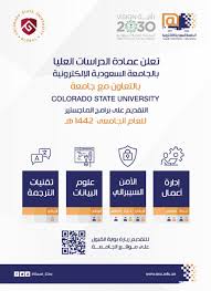 كل شيء تحبه في سوق.كوم الان اصبح على أمازون السعودية. Ø§Ù„Ø¬Ø§Ù…Ø¹Ø© Ø§Ù„Ø³Ø¹ÙˆØ¯ÙŠØ© Ø§Ù„Ø¥Ù„ÙƒØªØ±ÙˆÙ†ÙŠØ© On Twitter Ø¥Ø¹Ù„Ø§Ù† Ø§Ù„Ø¬Ø§Ù…Ø¹Ø© ØªØ¹Ù„Ù† ÙØªØ­ Ø¨Ø§Ø¨ Ø§Ù„Ù‚Ø¨ÙˆÙ„ Ù„Ù…Ø±Ø­Ù„Ø© Ø§Ù„Ù…Ø§Ø¬Ø³ØªÙŠØ± ÙÙŠ Ø¹Ø¯Ø¯ Ù…Ù† Ø§Ù„ØªØ®ØµØµØ§Øª Ù„Ù„Ø¹Ø§Ù… Ø§Ù„Ø¯Ø±Ø§Ø³ÙŠ 1442Ù‡Ù€ Https T Co Csjrx5geis