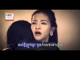 ស្រលាញ់អូនស្មោះបងខុសមែនទេ បងសេ្នហ៏អូន