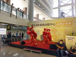 全部消息 重要公告 班際運動競賽 學藝競賽 研習資訊 法令宣導 榮譽榜 租賃資訊 學生活動. åŒ—å¸‚æˆç«‹è‡ºåŒ—é«˜é½¡å¥åº·å‰çž»ä¸­å¿ƒæŽ¨å»£éŠ€é«®æ—é‹å‹• æ–‡æ•™æ–°èž åœ‹ç«‹æ•™è‚²å»£æ'­é›»è‡º