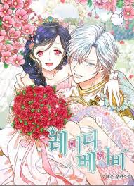 Lady Baby Manga Online Chapters English Version In High Quality