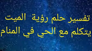 Check spelling or type a new query. Ø§Ù„Ø±ÙÙŠØ³ ÙÙŠ Ø§Ù„Ù…Ù†Ø§Ù… Ø¨Ø±Ù†Ø§Ù…Ø¬ ØªÙ†Ø²ÙŠÙ„ Mp3 Ø§Ù„Ø£ÙƒØ«Ø± Ø´Ø¹Ø¨ÙŠØ© Ø¹Ù„Ù‰ Ø§Ù„Ø¥Ù†ØªØ±Ù†Øª