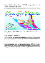 In the rural hinterlands of many parts of the country, the celebration for the festival begins as early as a fortnight from the actual day of holi. Happy Holi Greetings Wishes Sms Messages Quotes And Status Messages In English By Concepts Made Easy By Er Ajay Kumar Issuu