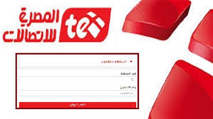 الاستعلام عن فاتورة التليفون الارضي ابريل2021 بالرقم في جمهورية مصر العربية قم بإرسال رقم التليفون الأرضي عبر التعليقات وسوف نقوم بإرسال بيانات الفاتورة الخاصة. Ø§Ù„Ø§Ø³ØªØ¹Ù„Ø§Ù… Ø¹Ù† ÙØ§ØªÙˆØ±Ø© Ø§Ù„ØªÙ„ÙŠÙÙˆÙ† Ø§Ù„Ø£Ø±Ø¶ÙŠ ÙŠÙ†Ø§ÙŠØ± 2019 Ø¹Ø¨Ø± Ø§Ù„Ø§Ù†ØªØ±Ù†Øª Ø£Ù‡Ù„ Ù…ØµØ±