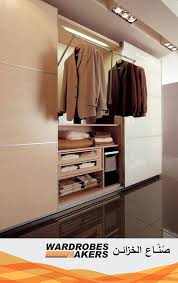خزائن الملابس Wardrobe Closets محلات تفصيل خزائن ملابس فى المنطقة الشرقية