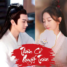 Ngôi mộ cổ được phát hiện vào tháng 3 năm 1979 tại núi thần cư ở thị trấn thiên sơn, thành phố cao bưu thuộc tỉnh giang tô. Thien Cá»• Quyáº¿t Tráº§n åƒå¤çŽ¦å°˜ Ancient Love Poetry Vietnam Fanpage Home Facebook