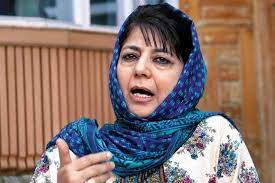 Jammu and kashmir from mapcarta, the open map. There Should Be A Probe Into Pulwama Attack Says Former J K Cm Mehbooba Mufti