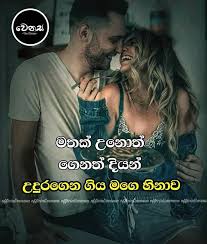 Check spelling or type a new query. Love Stanza Adara Nisades Posts Facebook