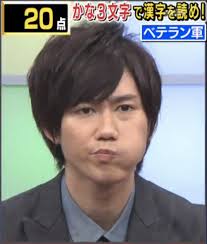 Raw] 20190729 Q-sama!