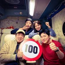 Hit and run squad 201901 nisan,pazartesi. Film Review Hit And Run Squad The Excitement Came And Left Too Fast Too Soon Hallyusg