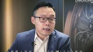 你还去香港买表吗？】【疫境自強系列】通城集團William Hui_哔哩哔哩_bilibili