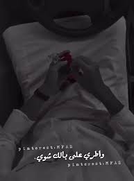 pin on حالات شيلات