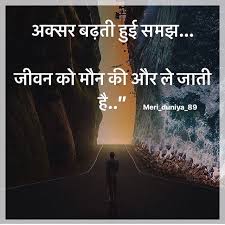 Work Until You No Longer Have To Introduce Yourself Meaning In Hindi Pin On 000000001 A Hindi Best Quotes With Motivation 1
