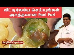 Pin On South Indian Foods