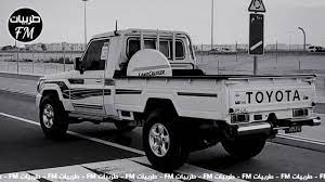 ميحد حمد على اللوحات ممنوع التجول مسرع ء suv car toyota suv