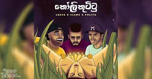 Sl Hiphop Music Sinhala Rap Biggest Hiphop Portal