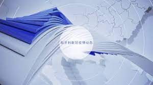 阿尔及利亚 瑞典 奥地利 荷兰 比利时 匈牙利 波兰 葡萄牙 捷克 瑞士 希腊 丹麦 加盟华人街. åŒˆç‰™åˆ©æ–°å† ç–«æƒ…åŠ¨æ€ Youtube