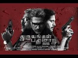 Best tamil movies of 2021: Pin On Movie