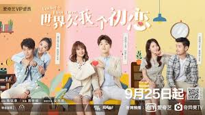 Lucky is an american dark comedy television series which ran for one season on fx in 2003. The World Owes Me A First Love ä¸–ç•Œæ¬ æˆ'ä¸€ä¸ªåˆæ‹ No One Loves Me First Love Drama Tv Series