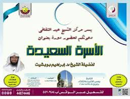 دورة الاسرة السعيدة قطر White Out Office Supplies Office