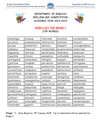 School Spelling Bee Word List School Style