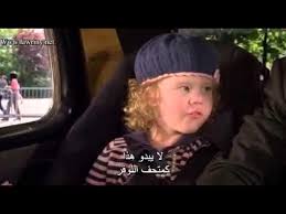 Baby Geniuses Baby Squad Investigators 2013 Youtube